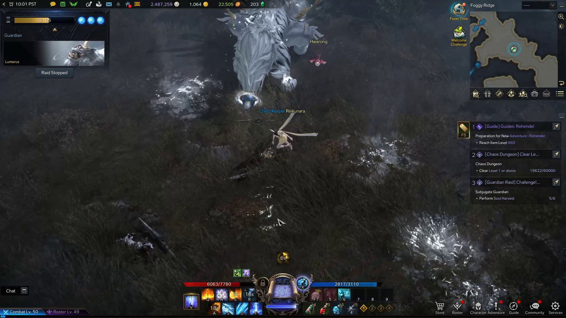 Lumerus Lost Ark Boss Guide Geyser Skill