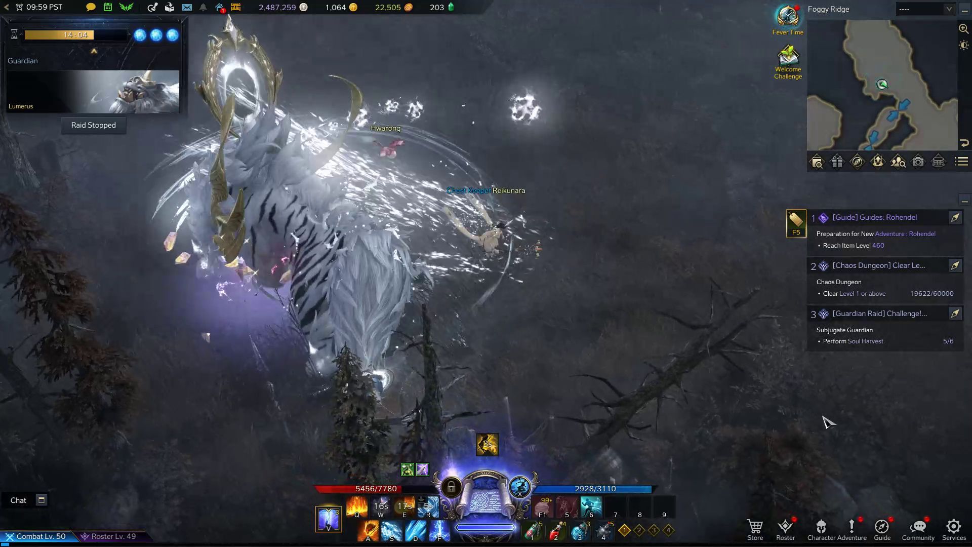 Lumerus Lost Ark Boss Guide Lunge Skill