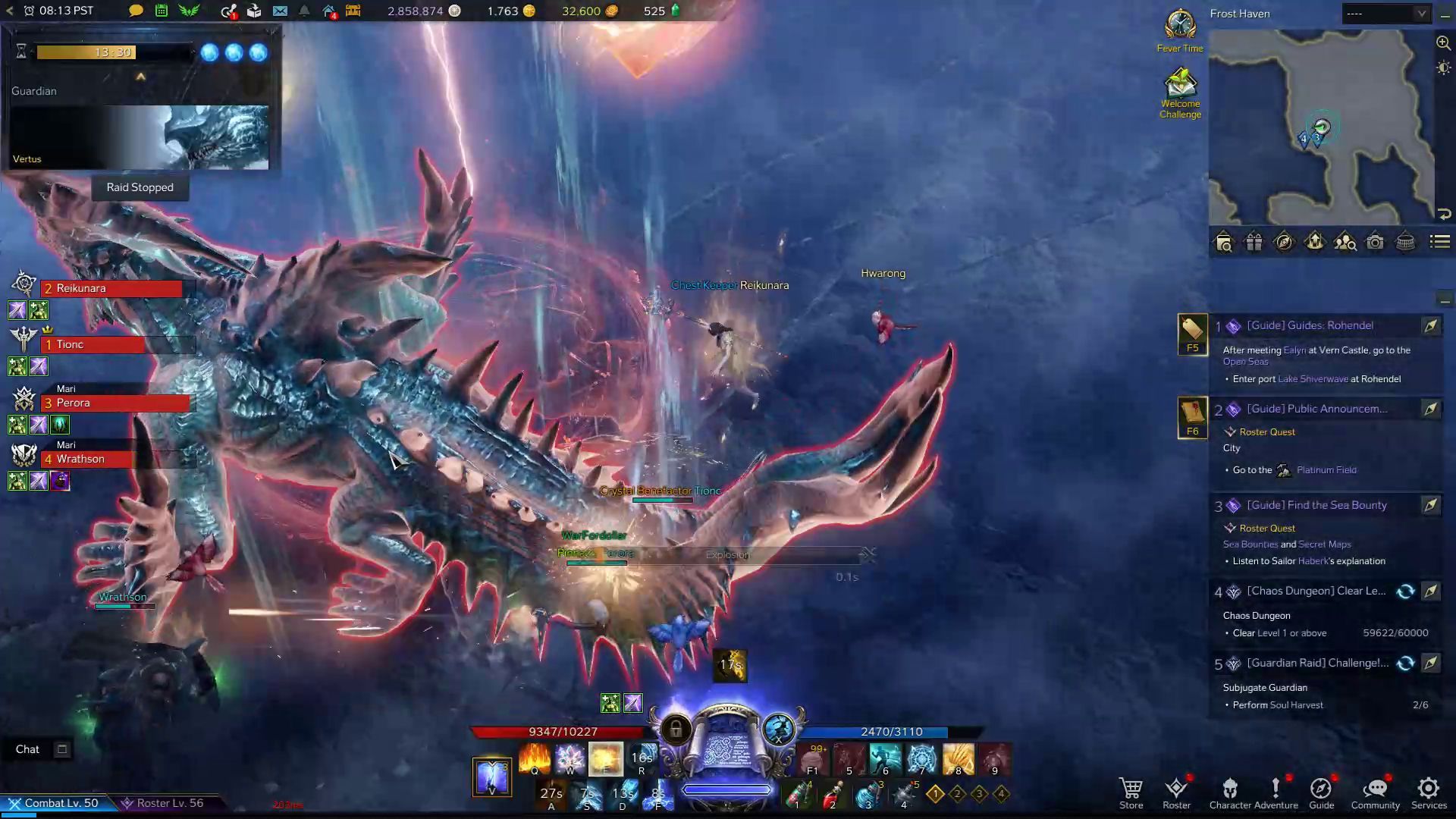 Vertus Lost Ark Boss Enraged State