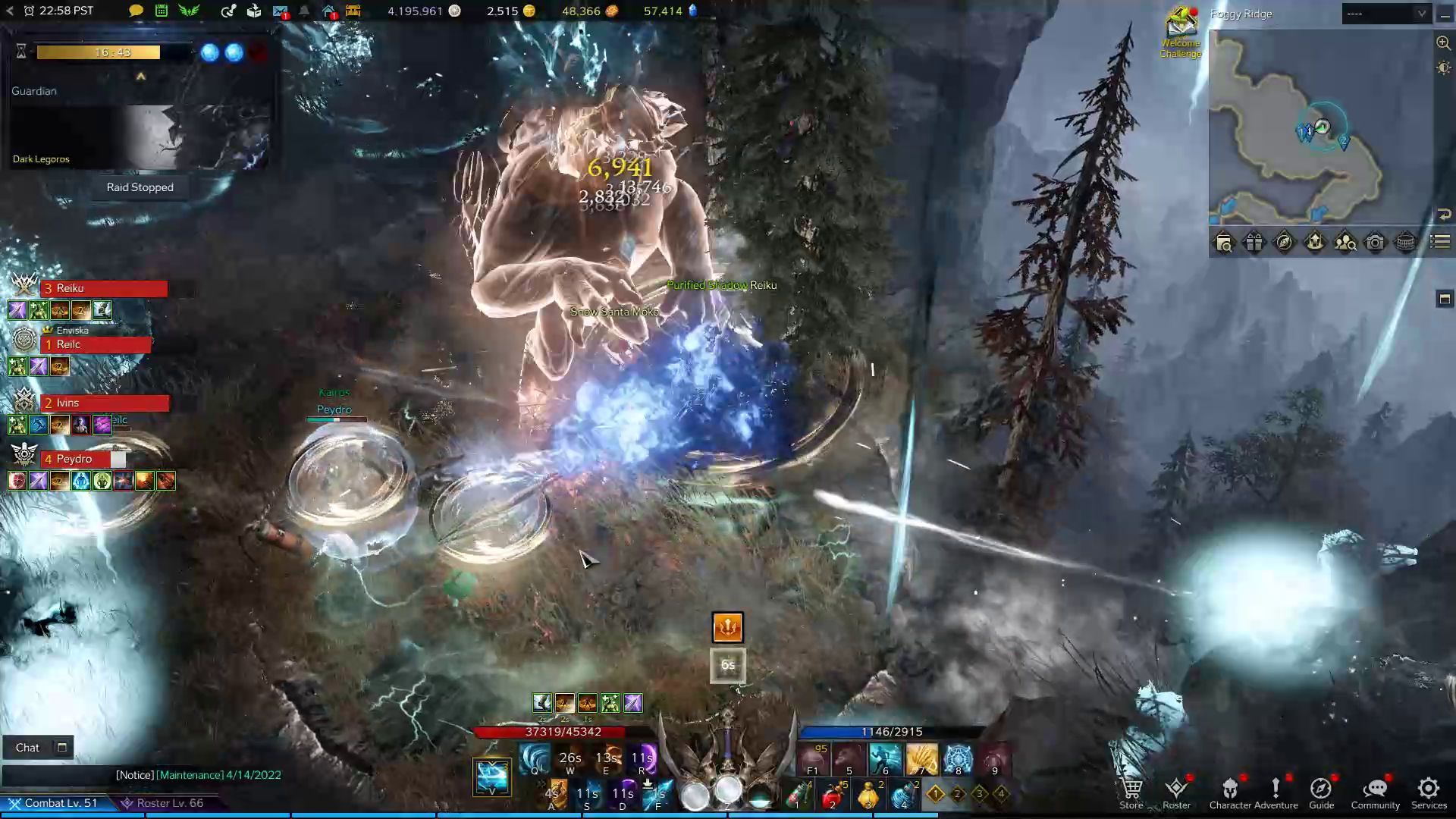 Dark Legoros Another Blinding Geyser Skill