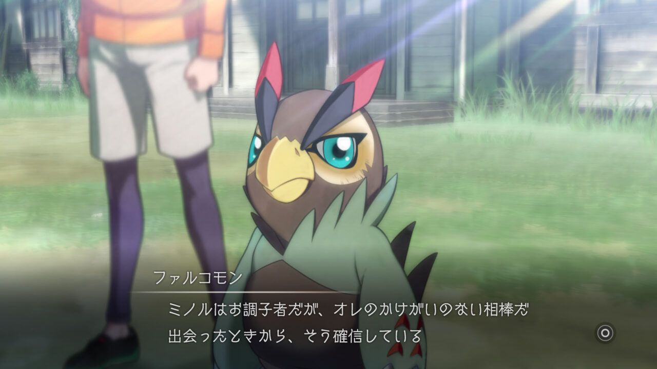 Falcomon is Not Amused