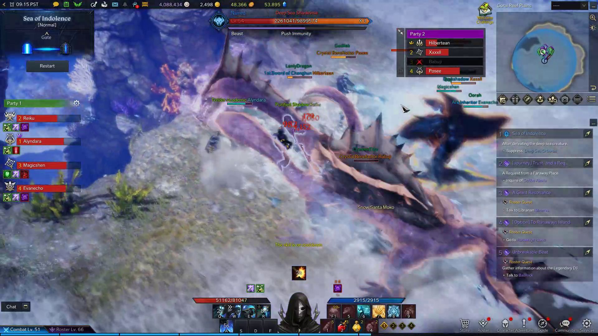 Sea of Indolence Lost Ark Guide Deep Sea Orboros Charge Skill