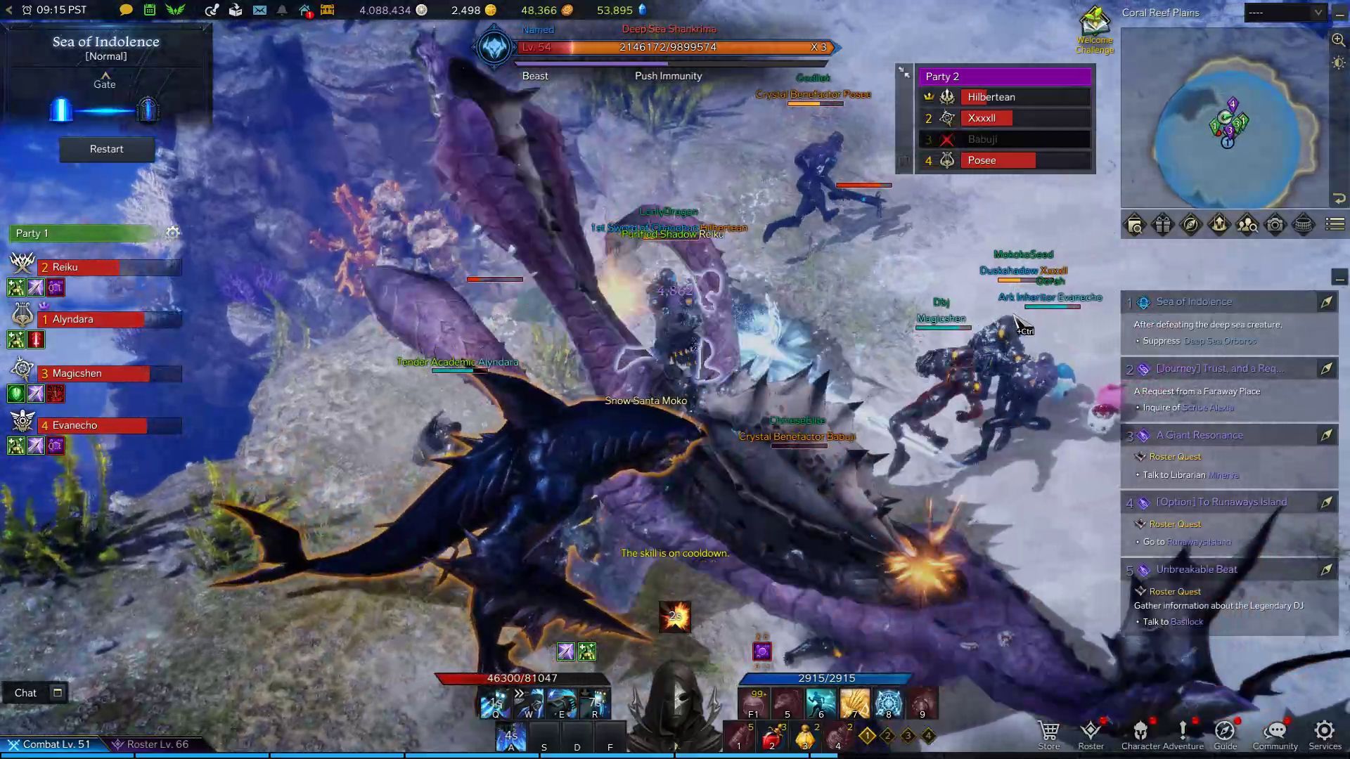 Sea of Indolence Lost Ark Guide Deep Sea Orboros and Deep Sea Shankrima