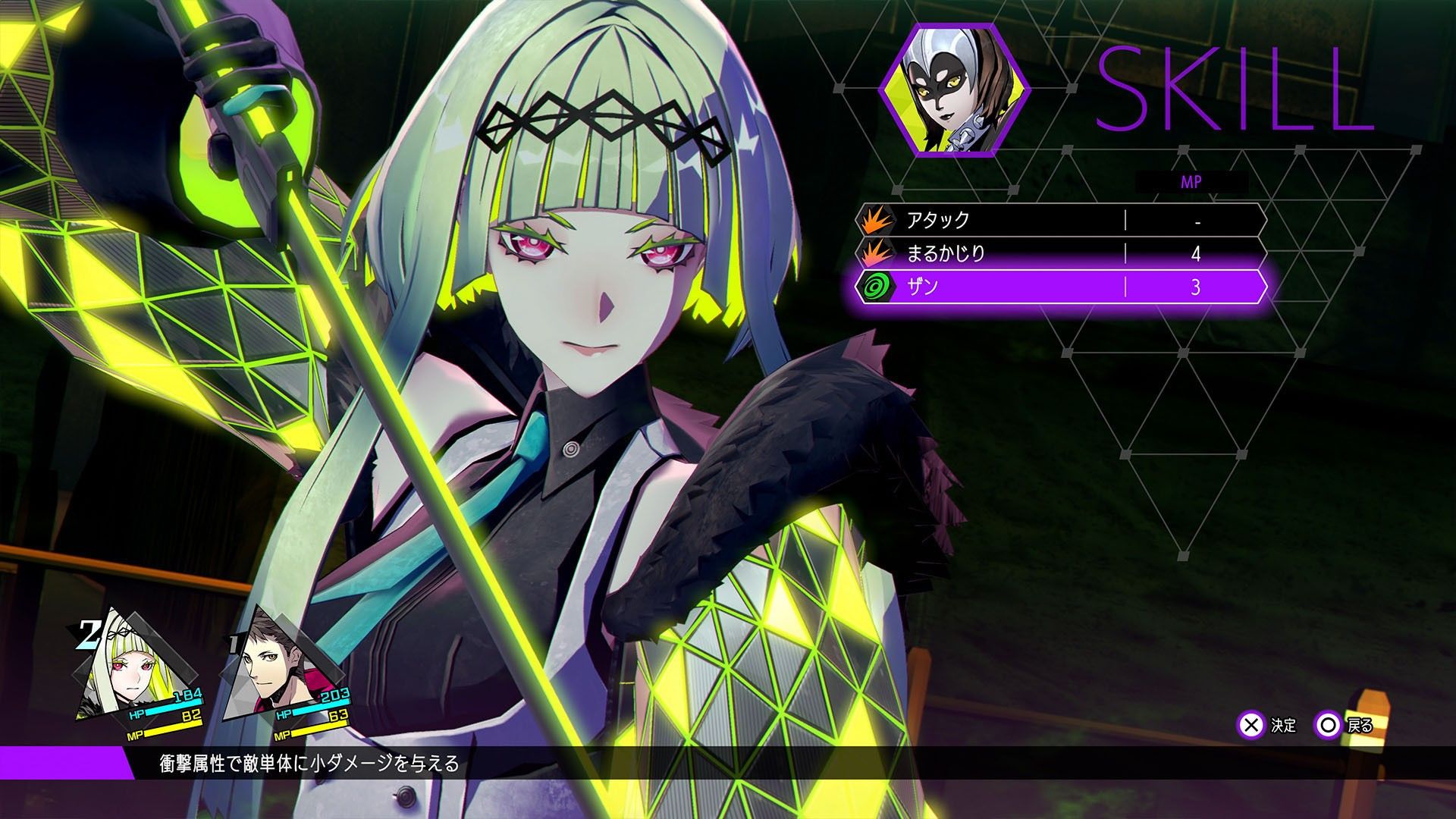Soul Hackers 2 Combat