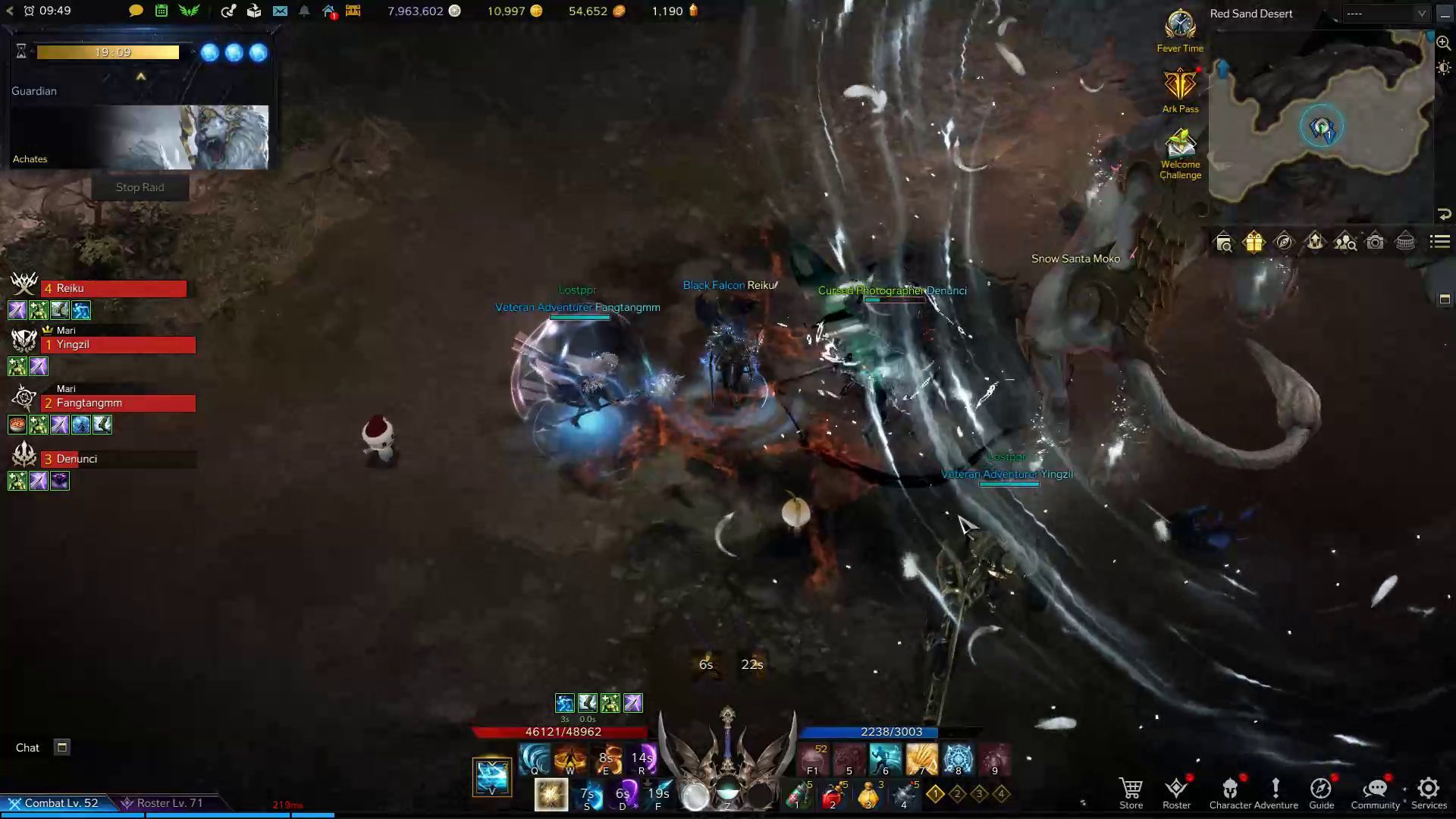 Achates Lost Ark Boss Guide 360-Degree Wing Strike Skill