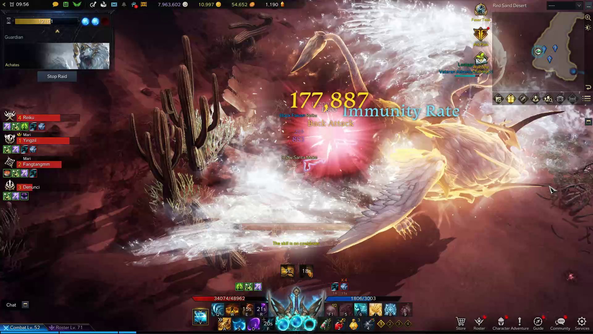 Achates Lost Ark Boss Guide Achates in Combat