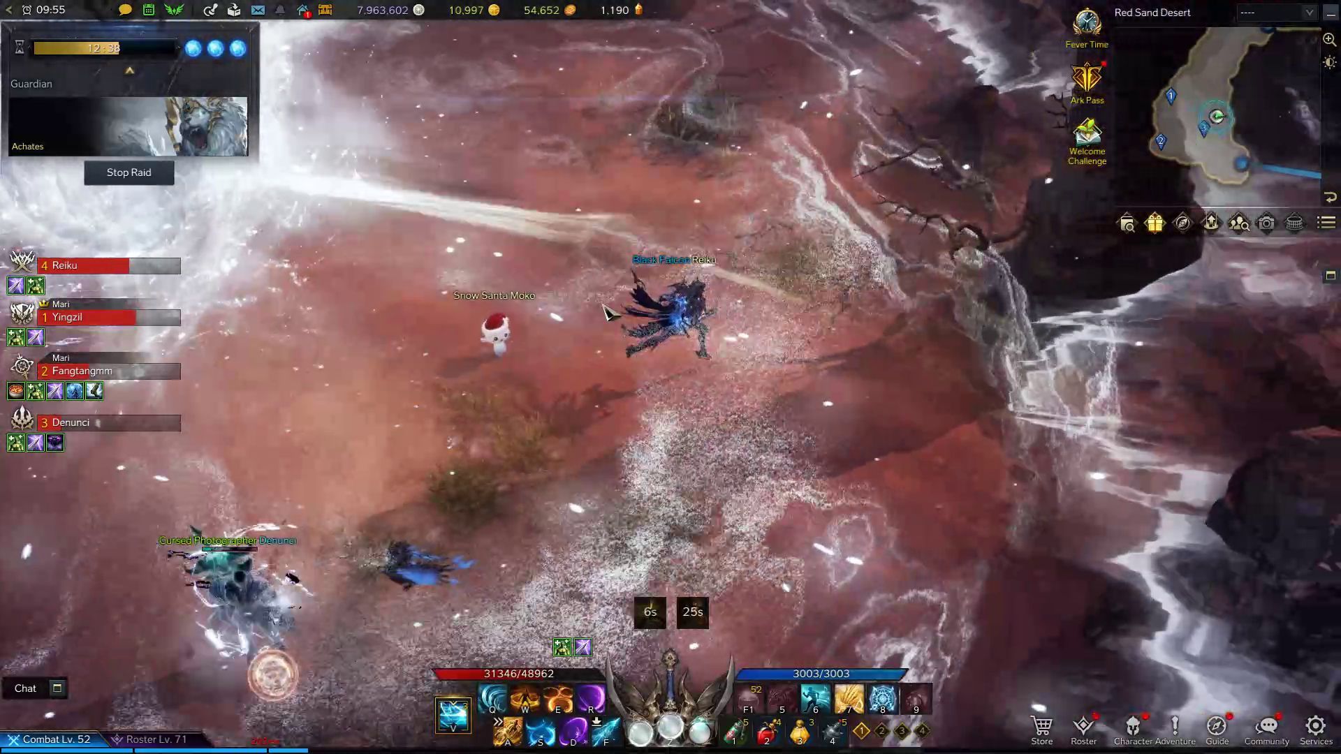 Achates Vacuum Annihilation Skill