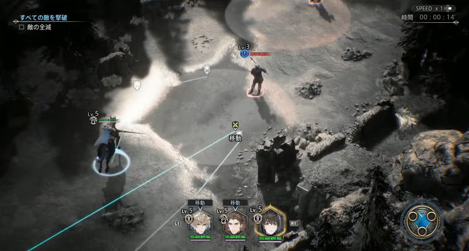 Place Waypoints to Find the Best Path