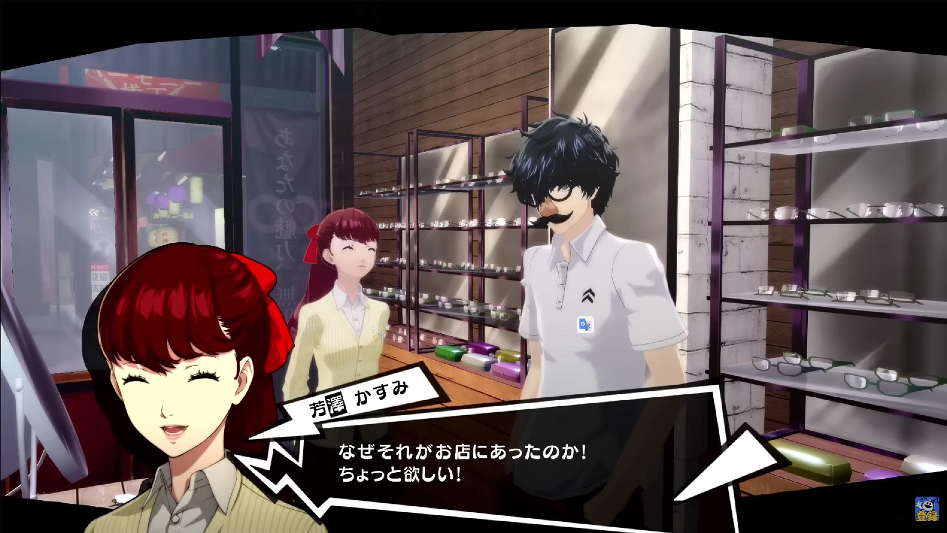 Persona 5 Royal Gets New Trailer and Xbox Series X Gameplay Revealed