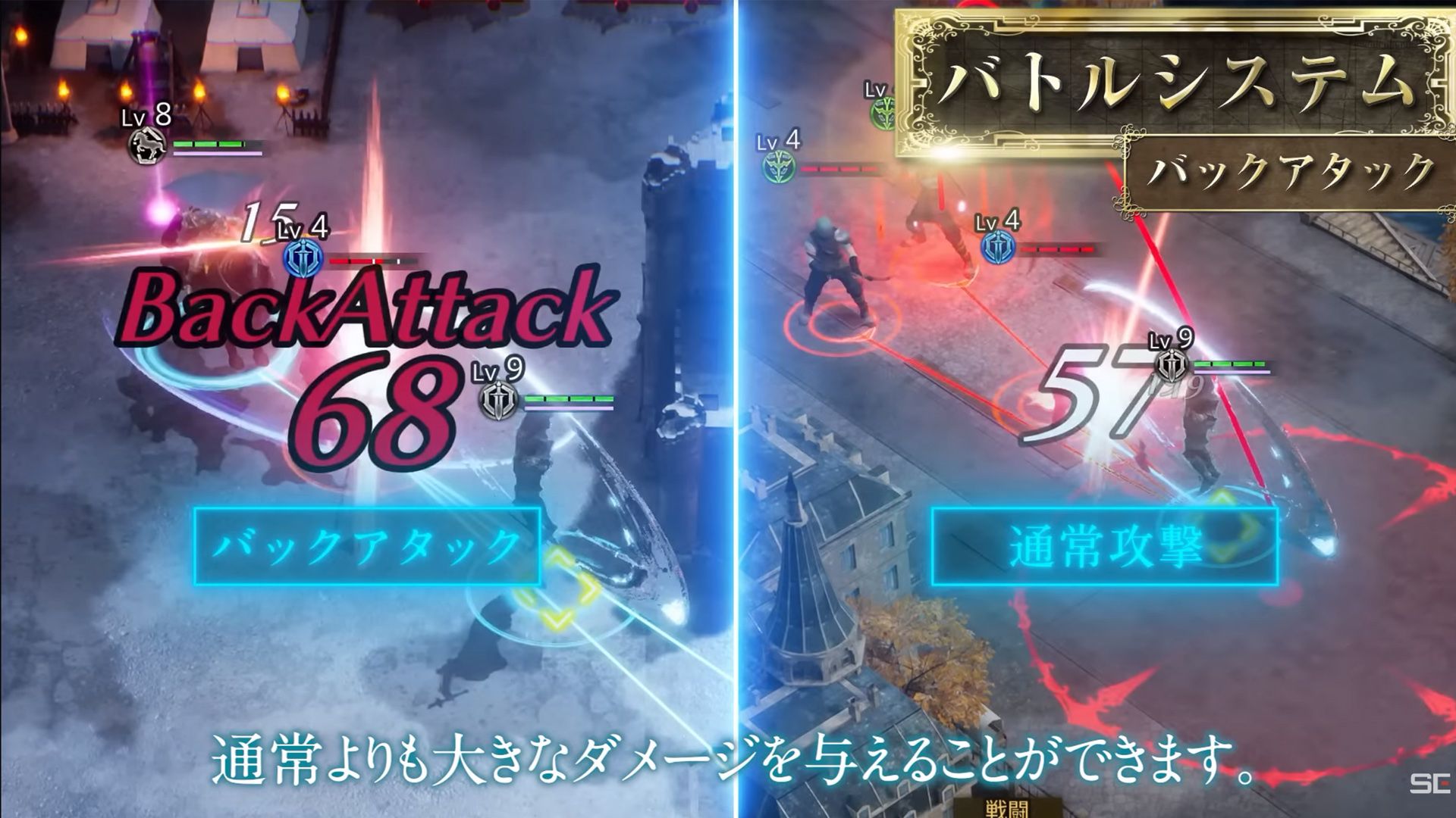 The DioField Chronicle New Trailer Features Gameplay Systems