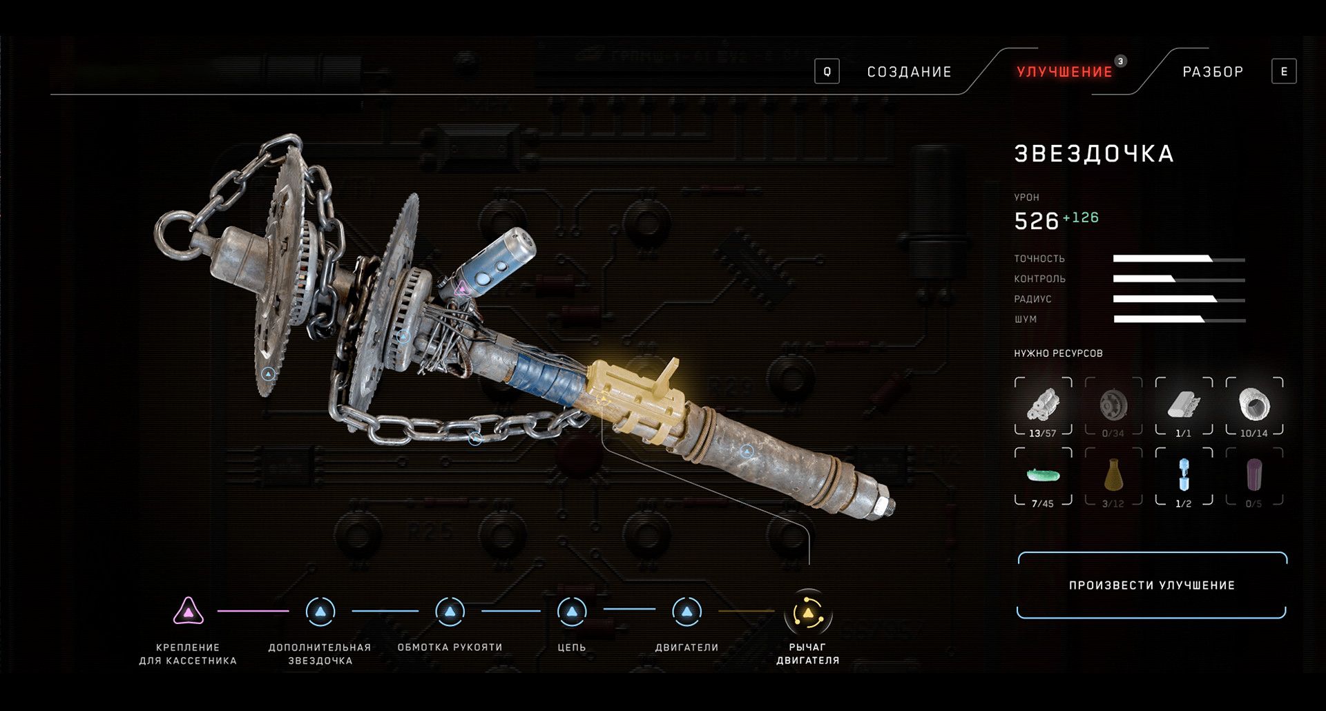 That is Definitely a Weapon
