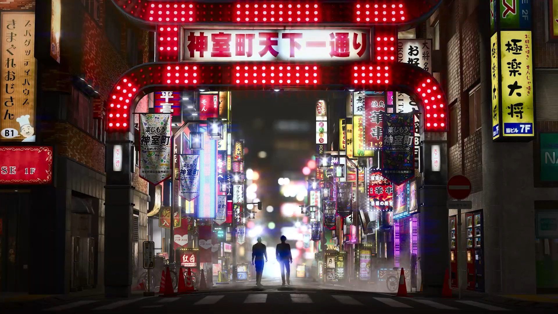 The Busy Kamurocho
