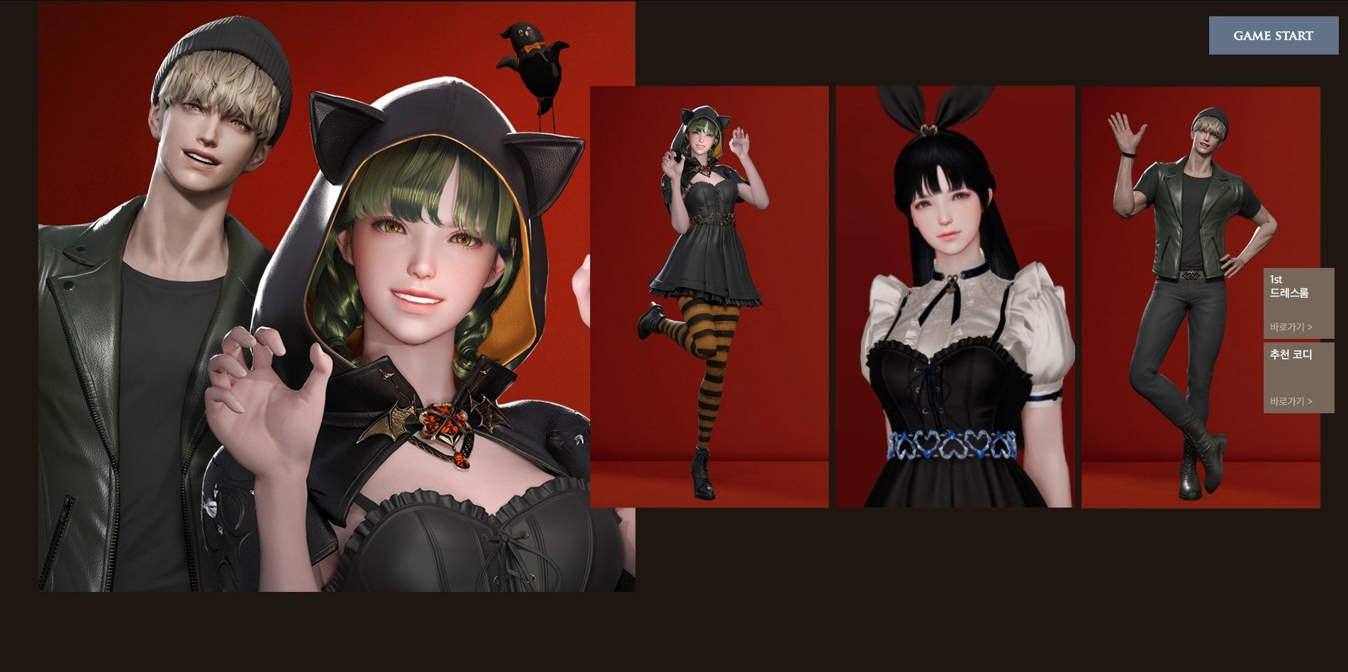 Neria&rsquo;s Wardrobe - Halloween Edition