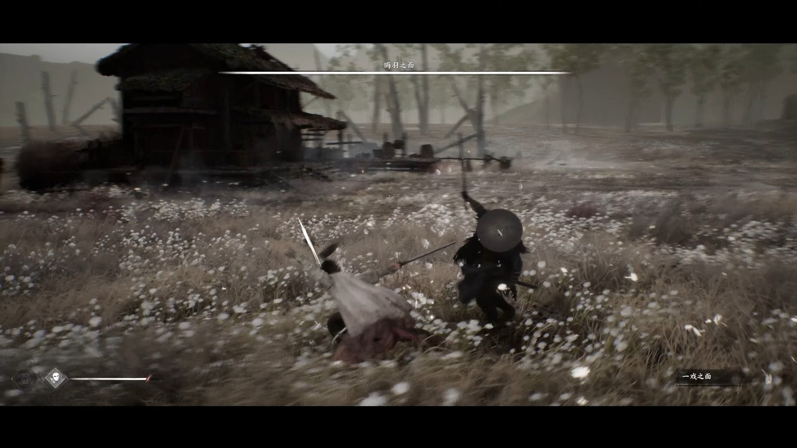 Flashy Boss Fights in Project: The Perceiver