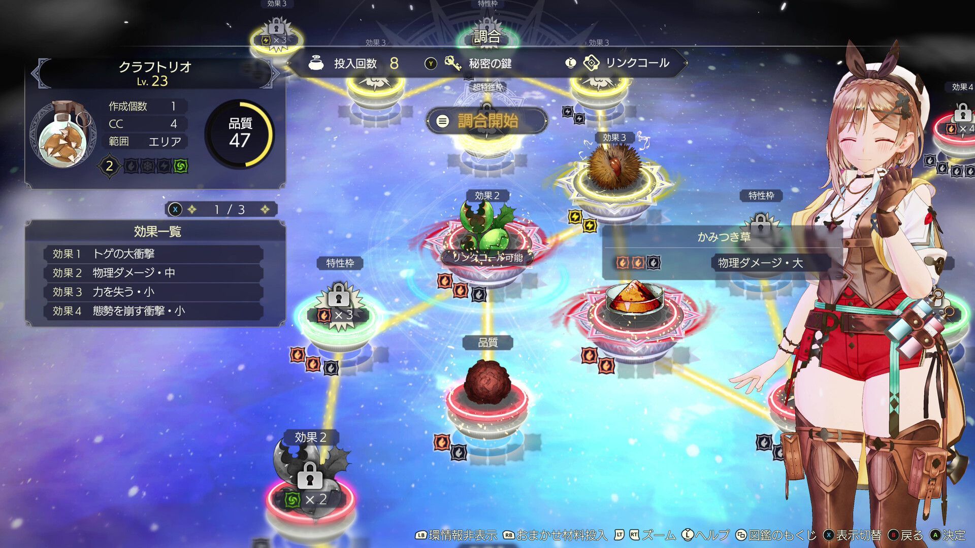 Synthesis is Back!