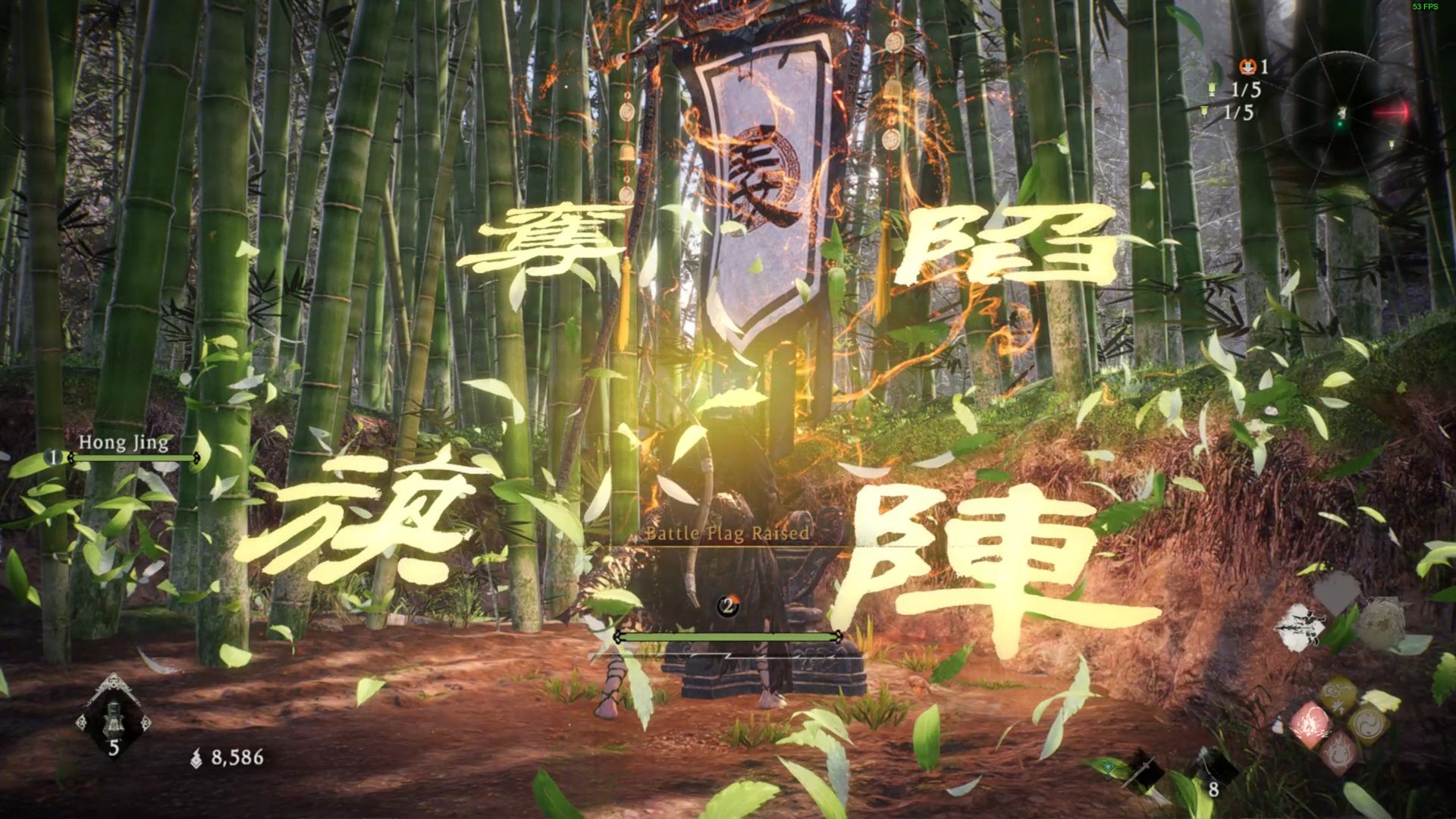 Wo Long: Fallen Dynasty Review - Planting A Battle Flag increases your Morale