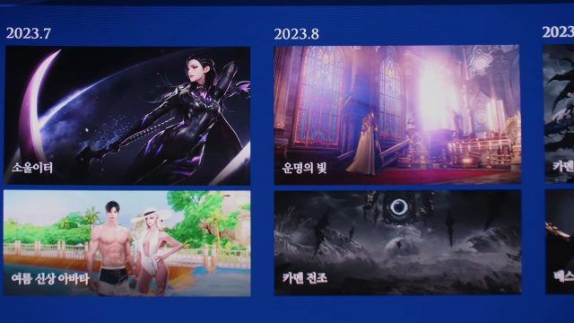 Lost Ark - The Roadmap for Korea