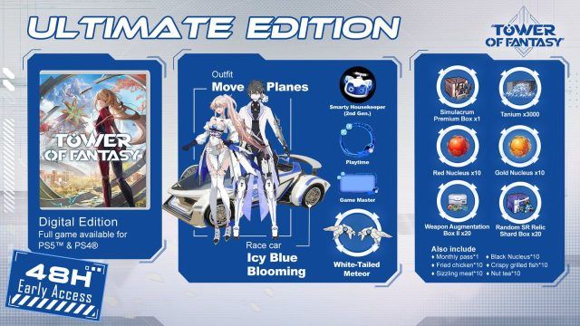 Tower of Fantasy - Ultimate Edition