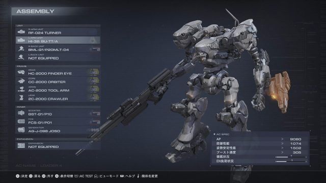 Armored Core 6 - Build To Your Heart&rsquo;s Content