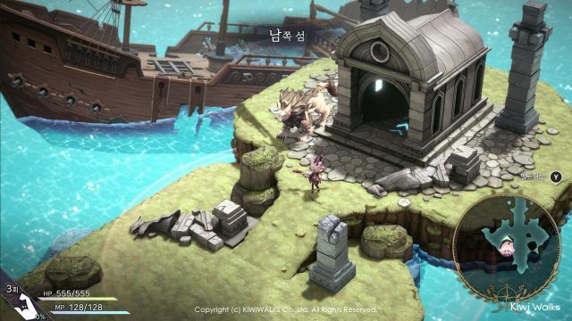 WitchSpring R - A Wide World to Roam