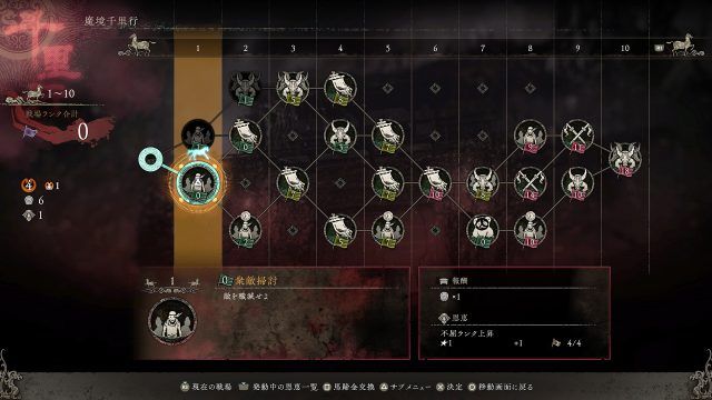 Wo Long Fallen Dynasty DLC Conqueror of Jiangdong Gets Action Packed Trailer