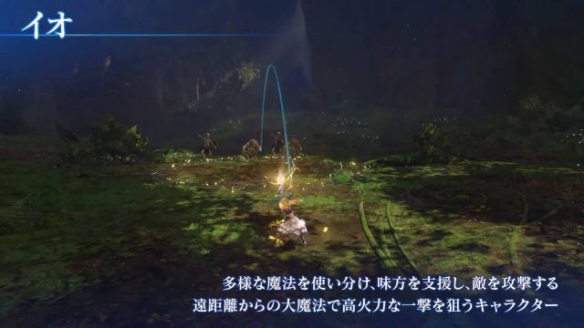 Granblue Fantasy Relink Io