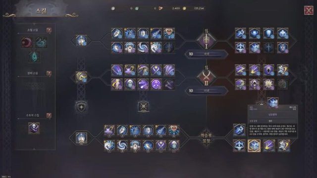 Throne and Liberty - Skill Menu Facelift