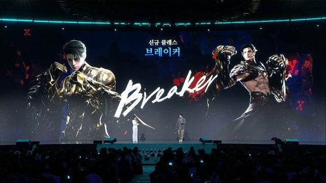 Lost Ark - The Breaker