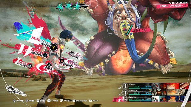 Atlus Bans Spoilers About Metaphor: ReFantazio