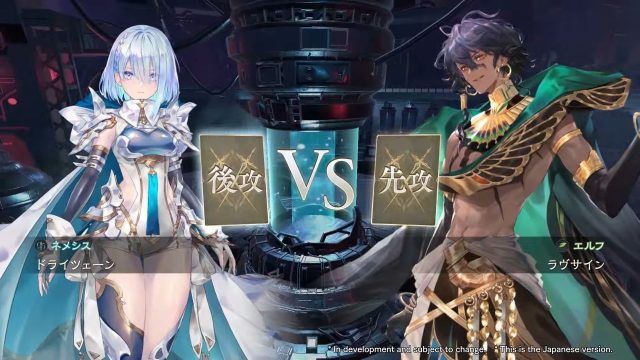 Shadowverse Worlds Beyond - Clash of Clans