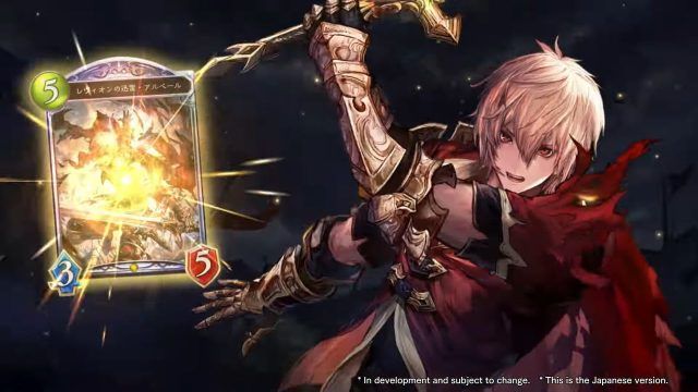 Shadowverse Worlds Beyond - Dramatic Cards