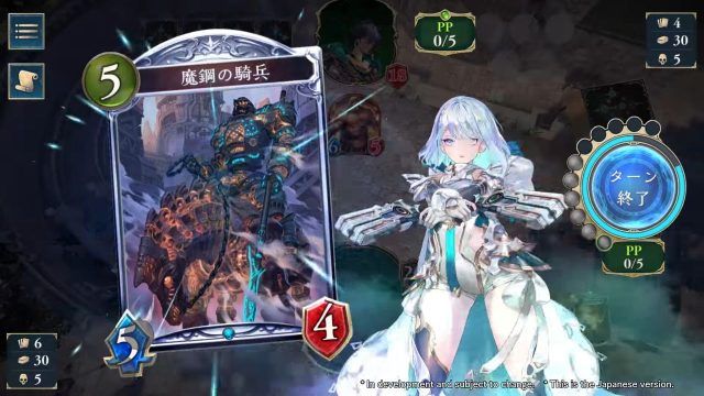 Shadowverse Worlds Beyond - Time to Attack!