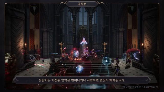 Throne and Liberty - Control the Throne Room