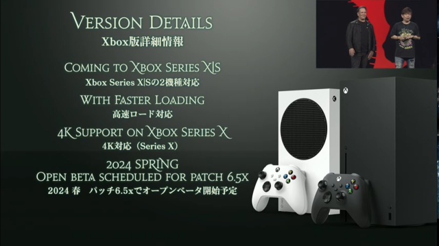 Final Fantasy 14 Open Beta on Xbox Series X|S Starts February 21st