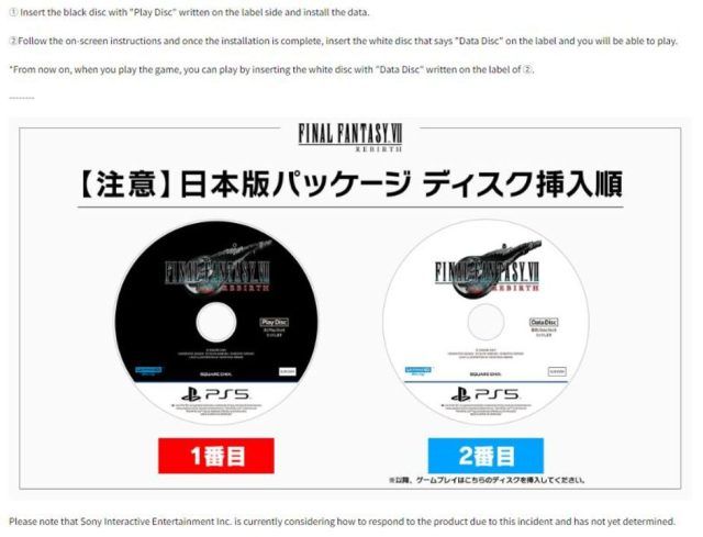 Final Fantasy VII Rebirth  Launch Trailer and a Mistake Made in Japan