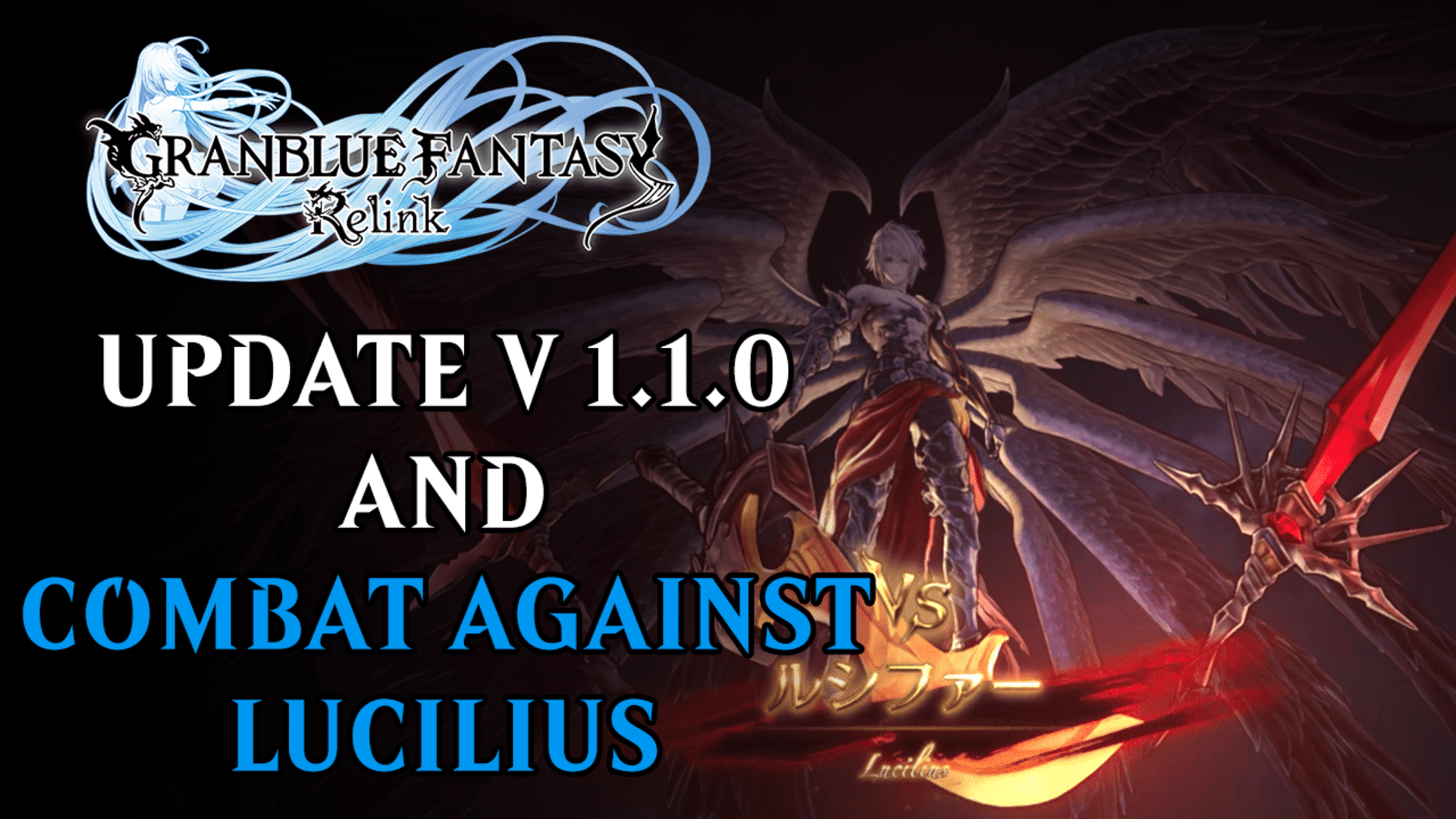 granblue fantasy relink updatev110