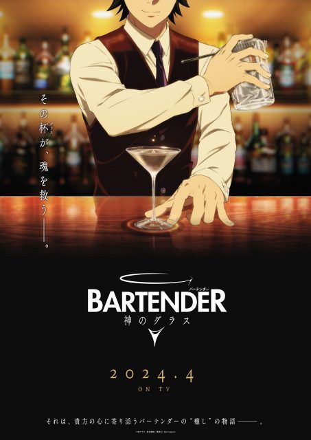 Best Anime to Watch This Spring 2024