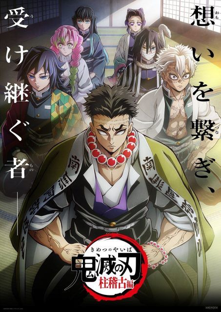 Best Anime to Watch This Spring 2024