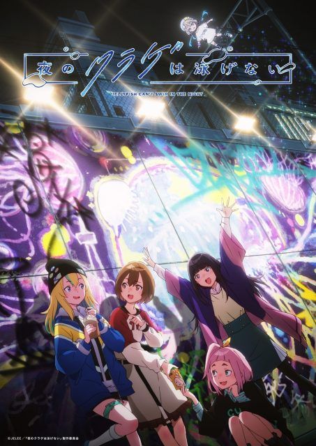 Best Anime to Watch This Spring 2024