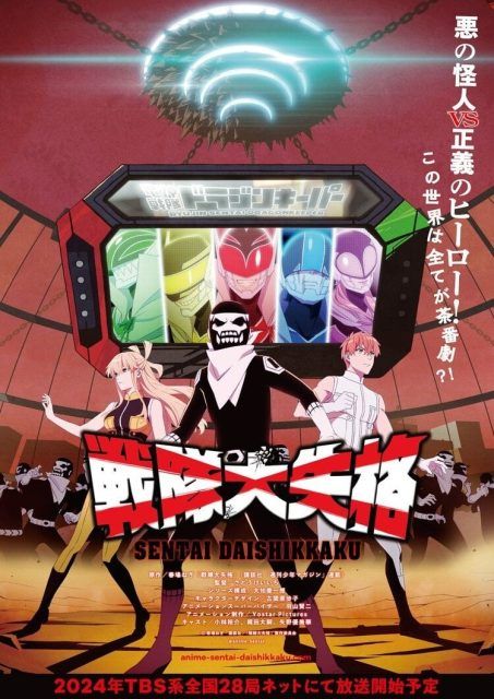 Best Anime to Watch This Spring 2024