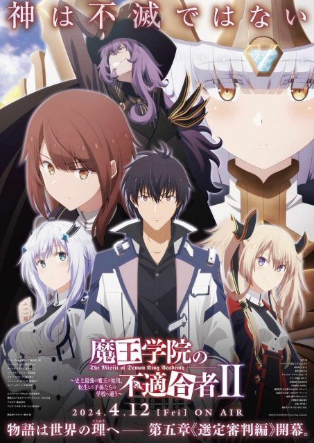 Best Anime to Watch This Spring 2024