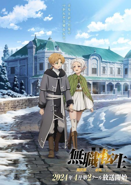 Best Anime to Watch This Spring 2024