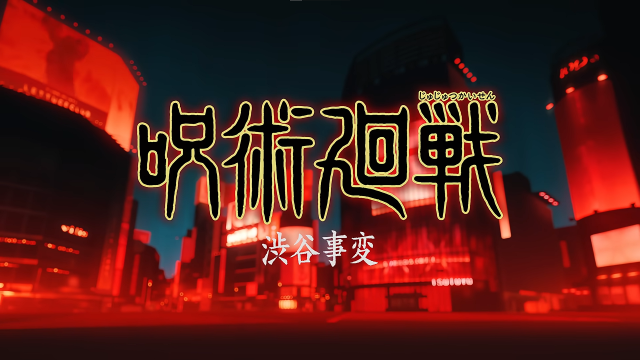 Jujutsu Kaisen Crowned as Most Popular Anime of 2023 by Guinness World Records