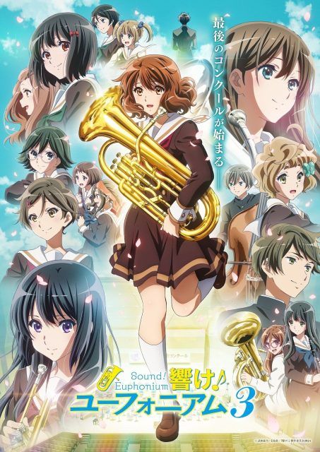 Best Anime to Watch This Spring 2024