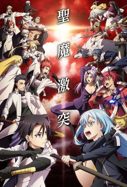 Best Anime to Watch This Spring 2024