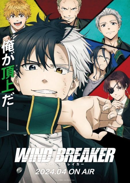 Best Anime to Watch This Spring 2024