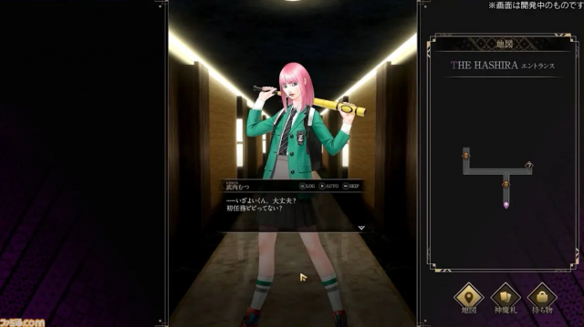 Tsukuyomi: The Divine Hunter, a New Roguelike by Kazuma Kaneko, Releases in 2025