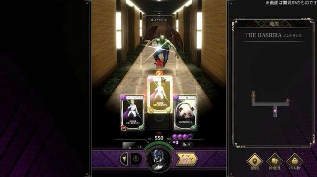 Tsukuyomi: The Divine Hunter, a New Roguelike by Kazuma Kaneko, Releases in 2025